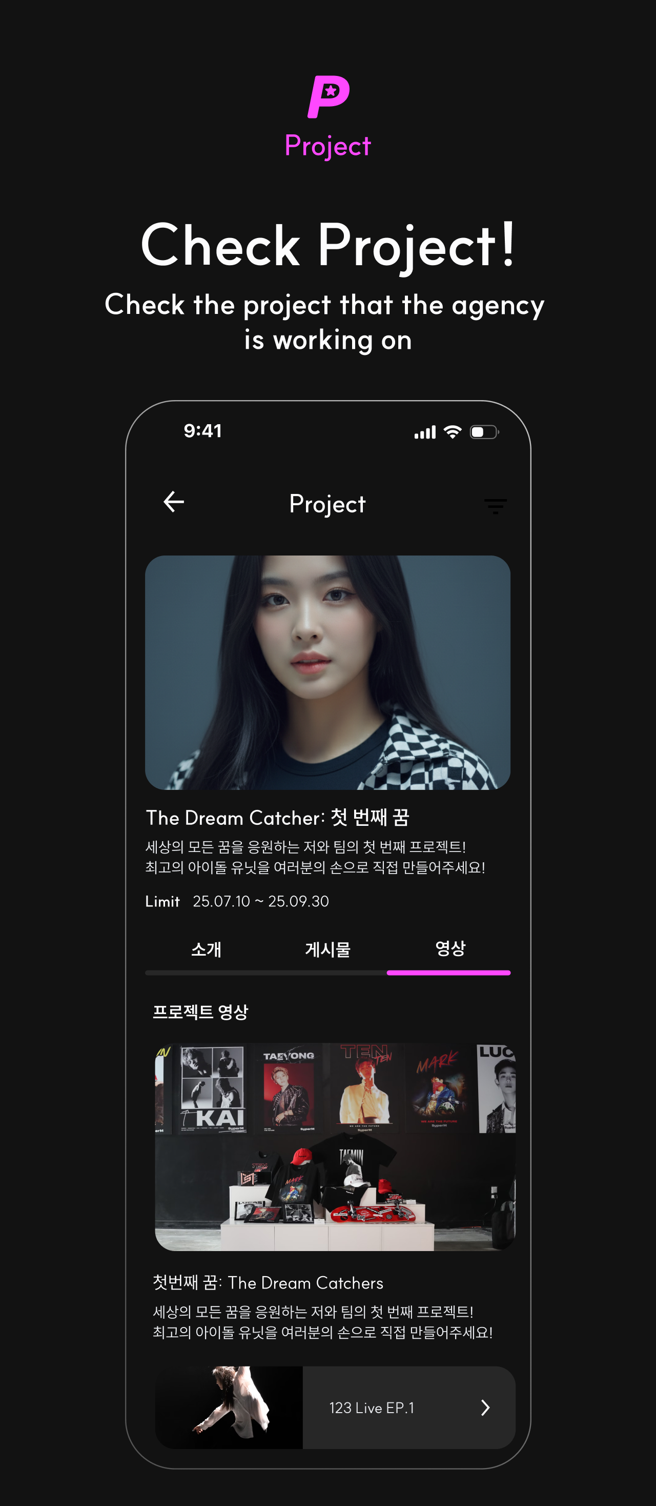 App Preview 2