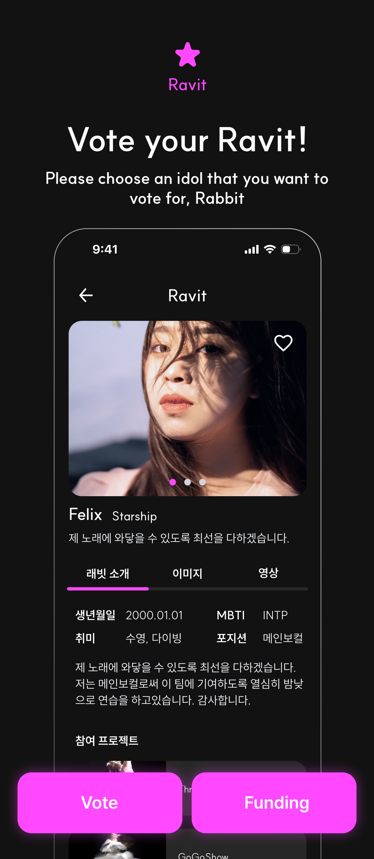 App Preview 4